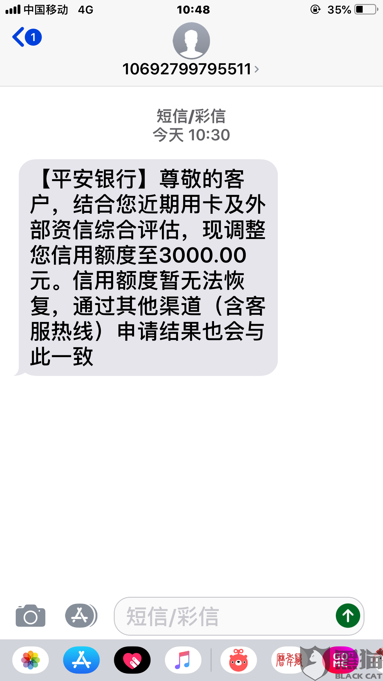 平安逾期会扣卡里钱吗，怎么办，安全吗？