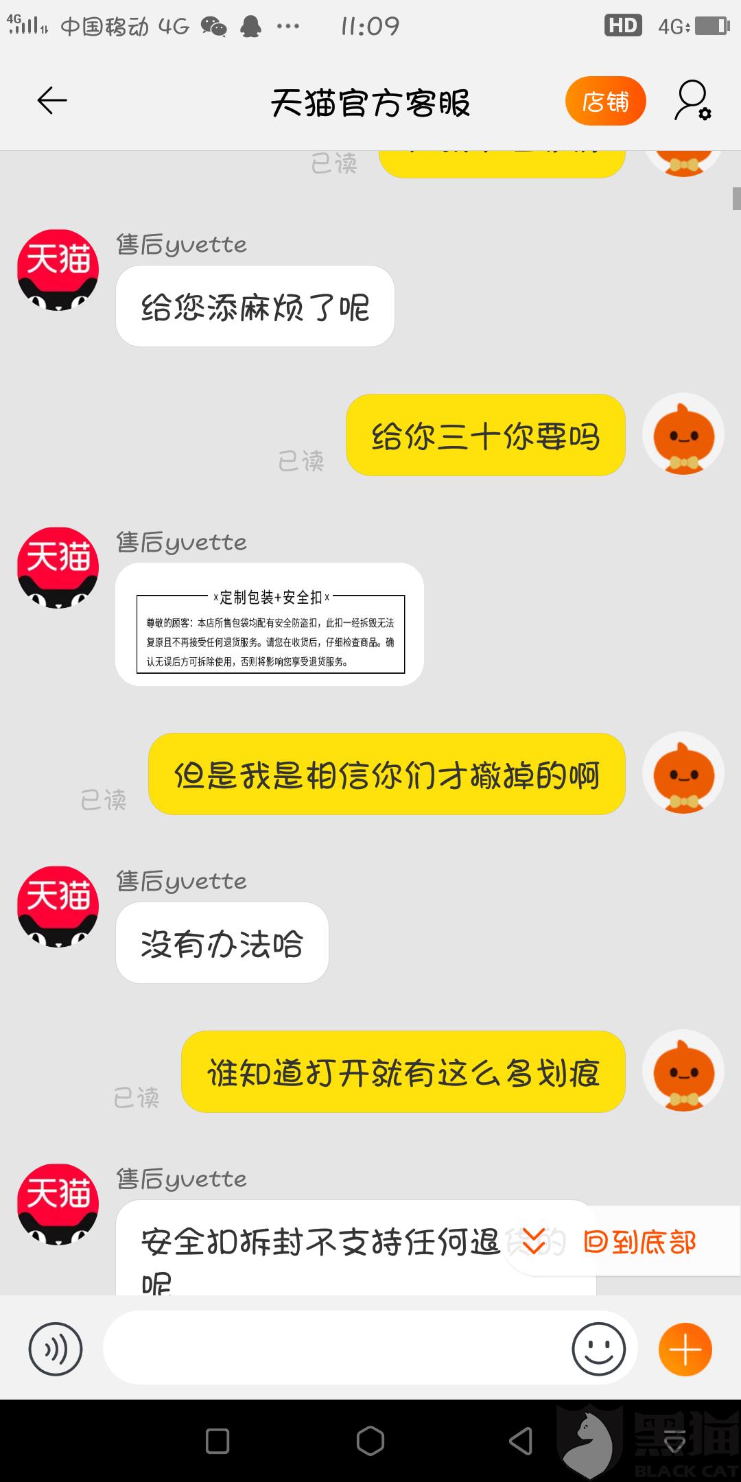 拉卡拉协商还款可信吗安全商量