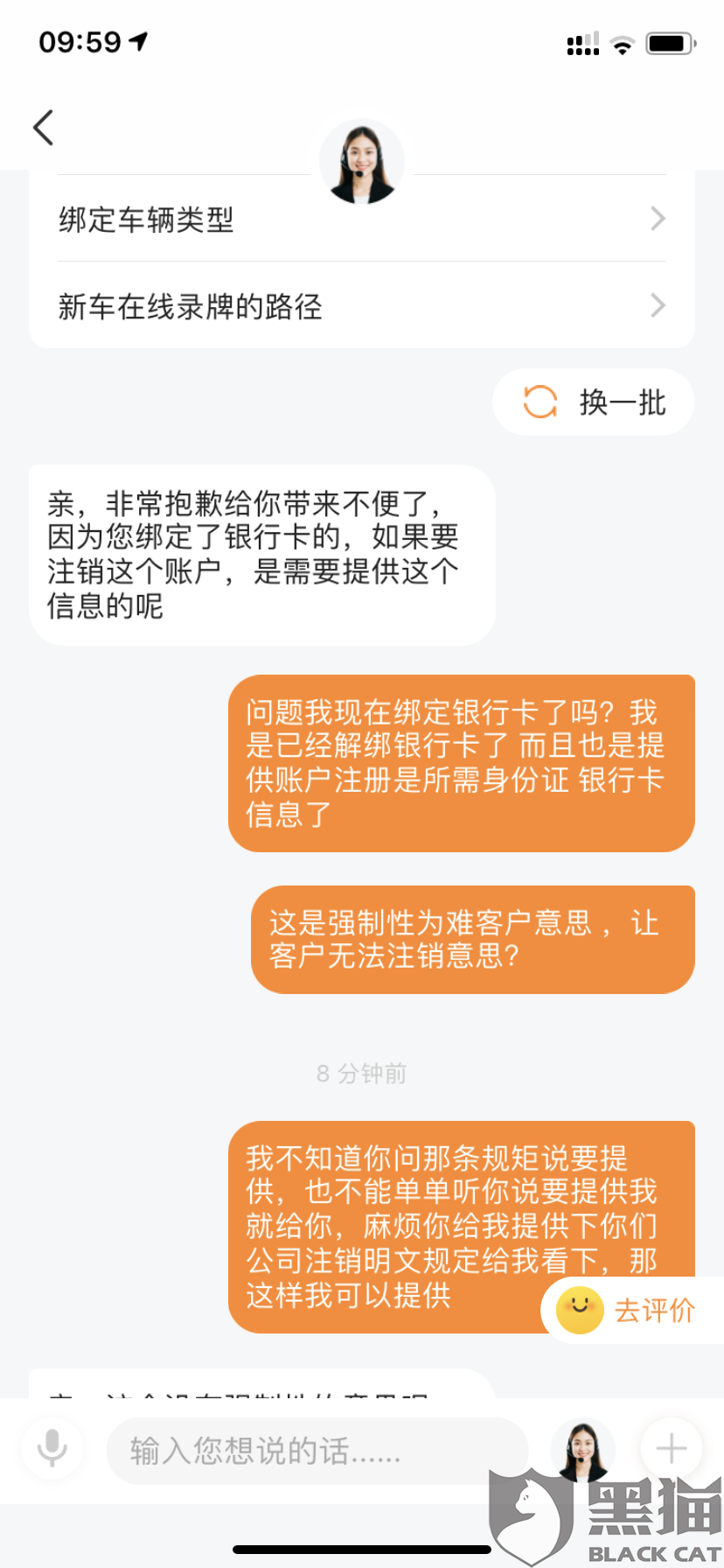 拉卡拉协商还款可信吗安全商量