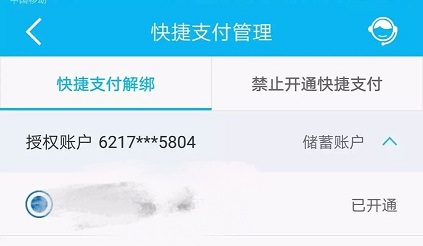 网贷逾期应该怎么去还款