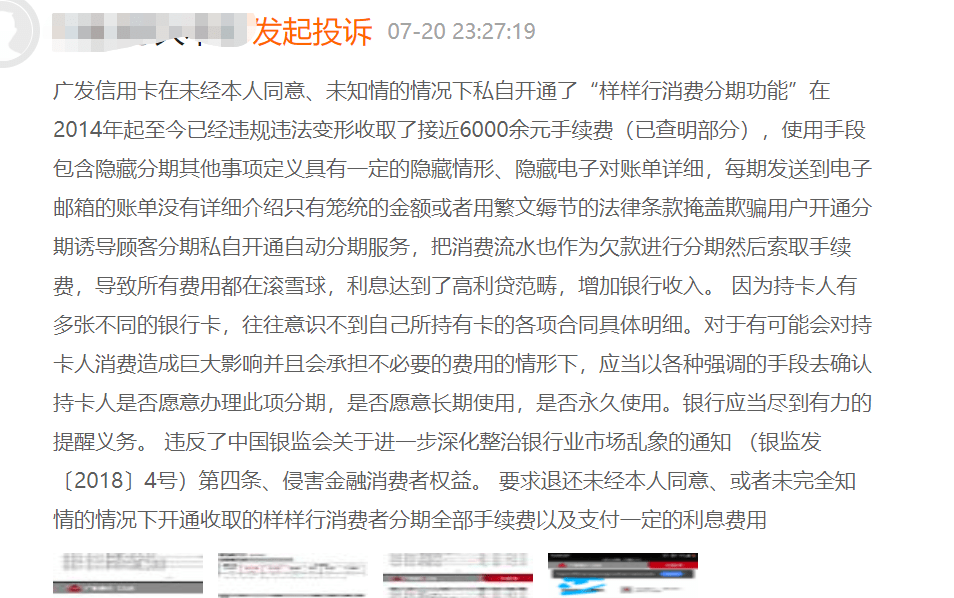 兴业银行逾期多少期被起诉，逾期1万2被起诉怎么办？