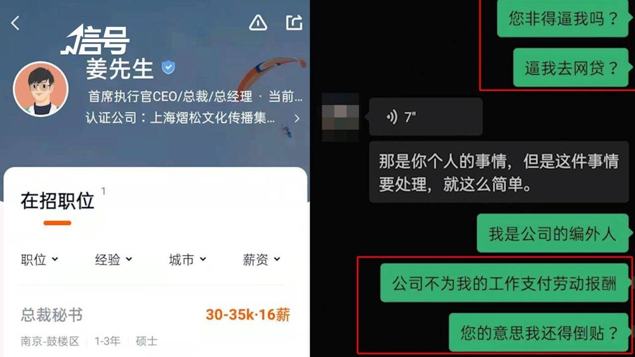 找工作上班还网贷可以吗？现在有哪些工作就可以借钱的网贷？