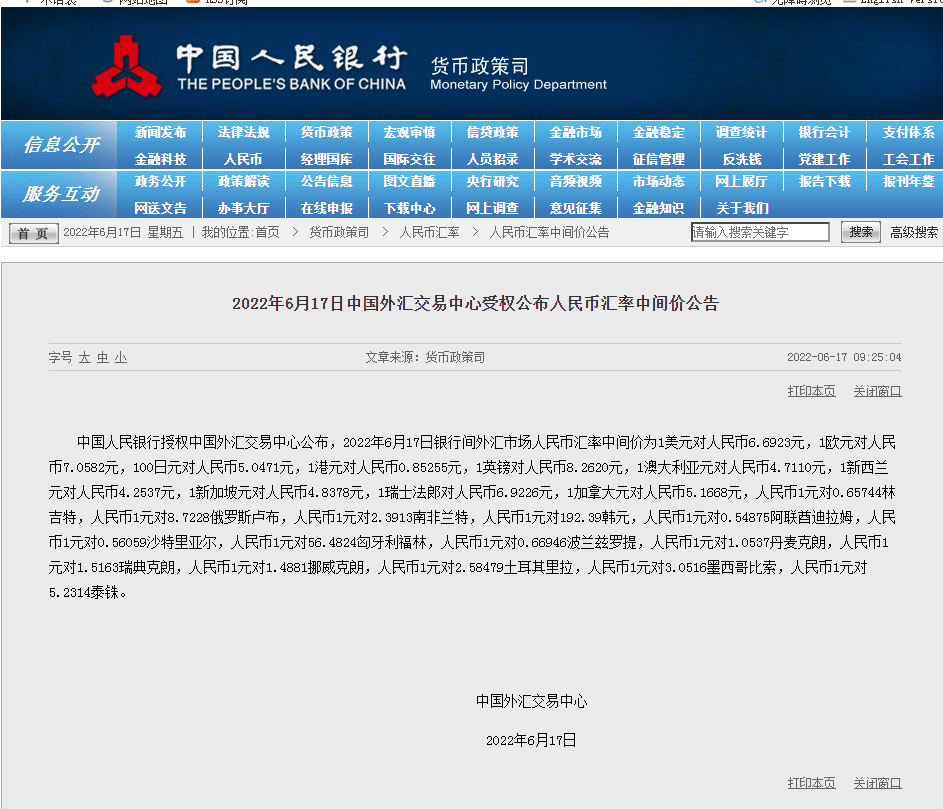 中信协商还款首付10%：新政策下首付降至10%