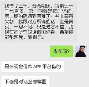 现在的网贷逾期不爆通讯录了吗？如何应对网贷逾期情况？