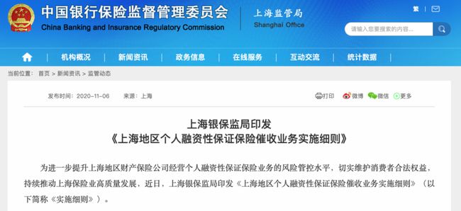 现在的网贷逾期不爆通讯录了吗？如何应对网贷逾期情况？