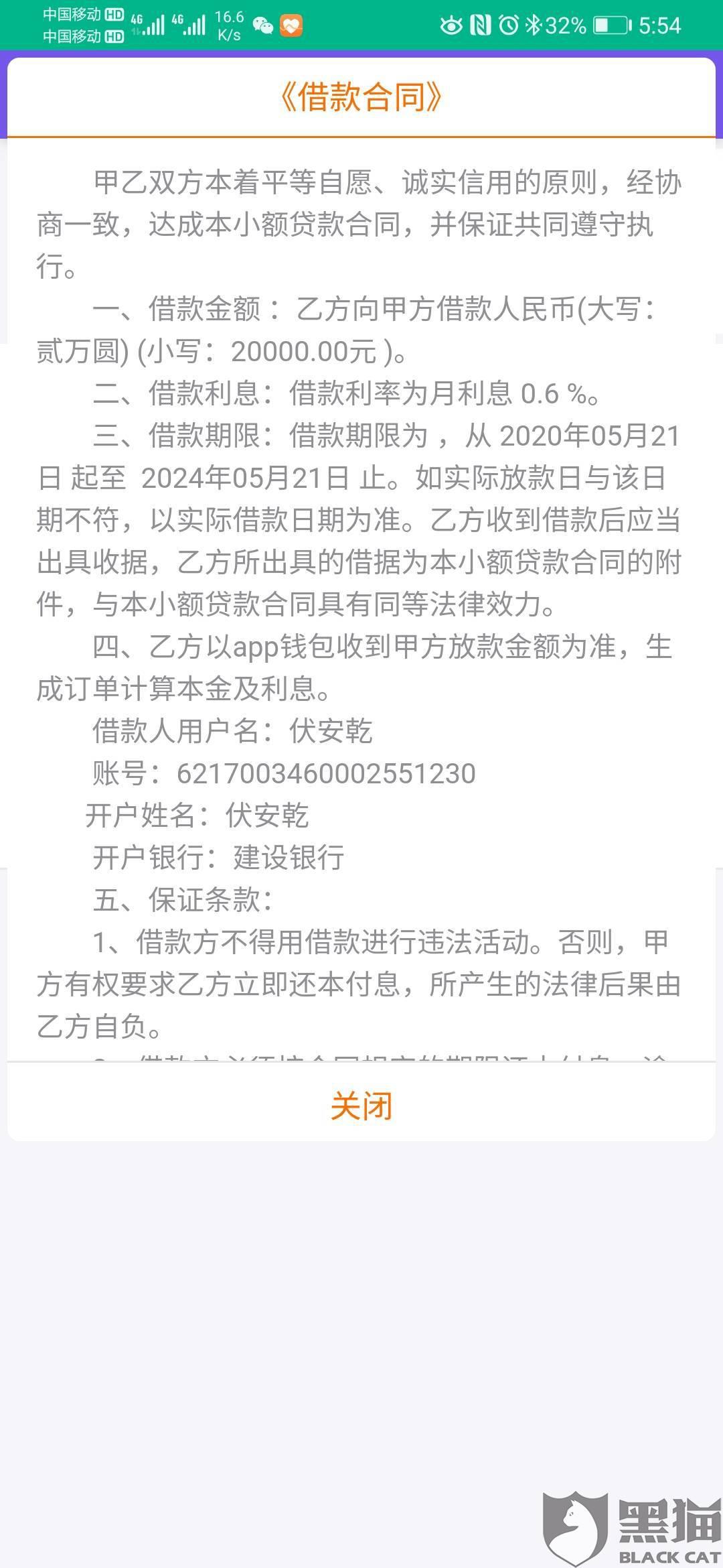 起诉协商还款影响吗，法院起诉协商还款，被起诉后协商还本金可以吗