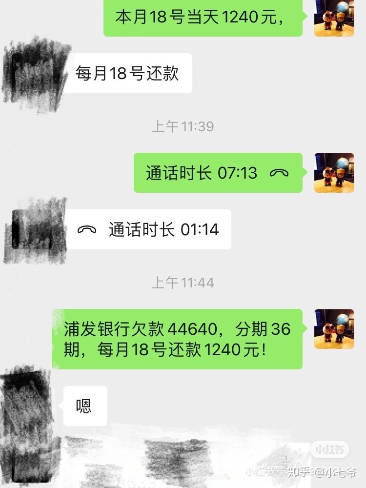 信用卡逾期了会上门催收吗不在家怎么办