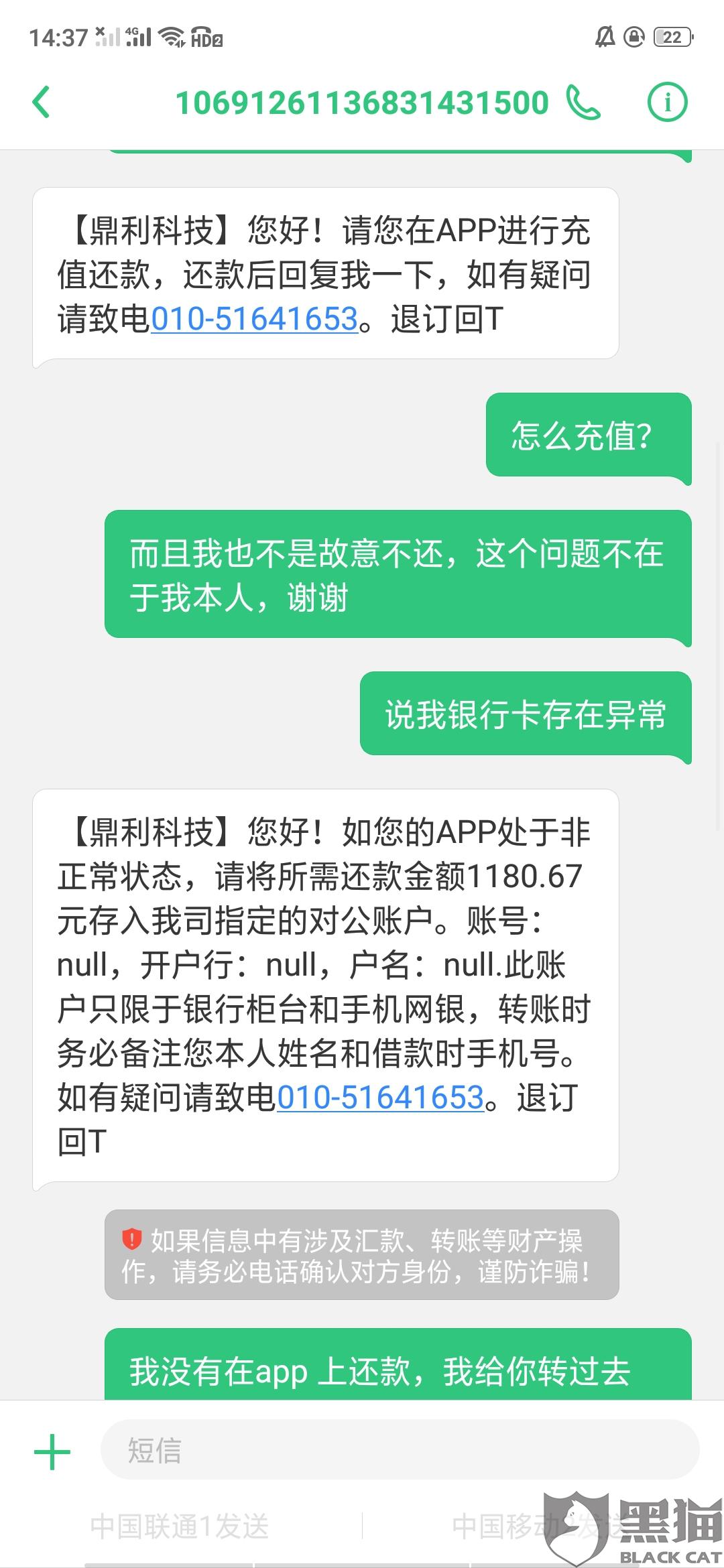 与银行协商还款有没有关系及应该怎么说