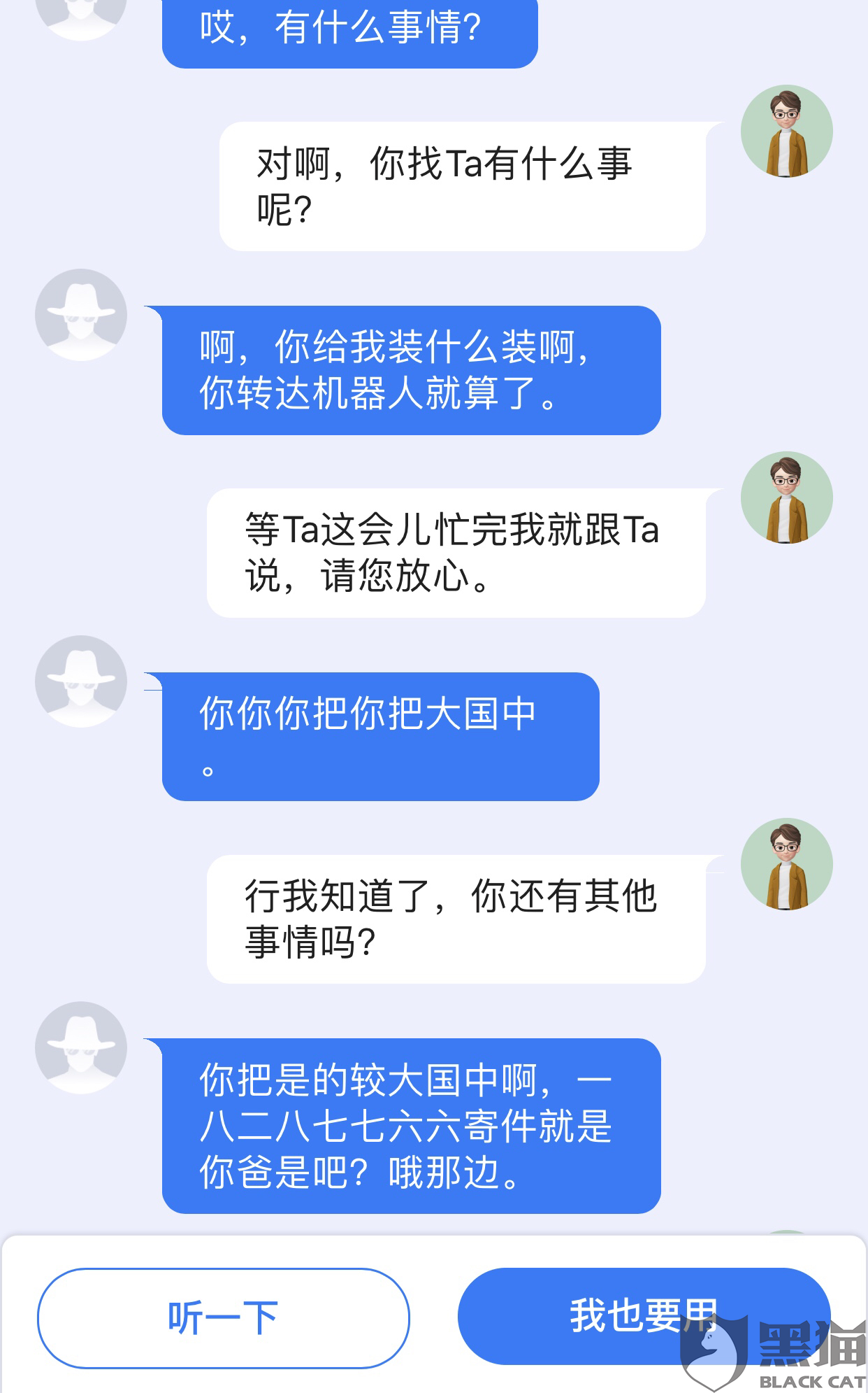 网贷暴力催收被砍死的人数