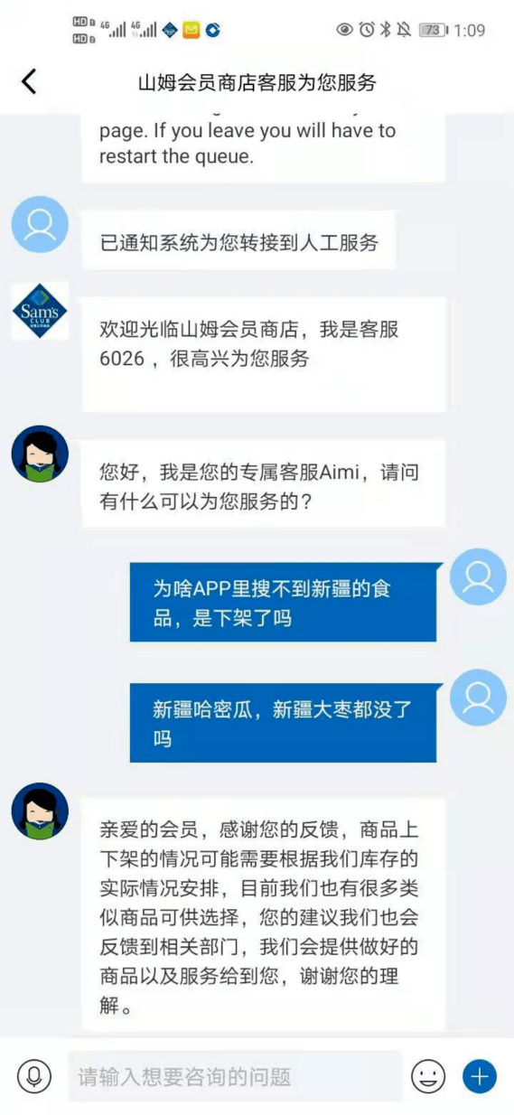 发逾期协商两天没回电话通知，还款后仍显示欠钱，能晚几天还款吗？