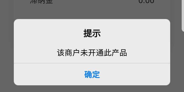 融e借是不是需要本人去协商还款，申请要求和消费资料