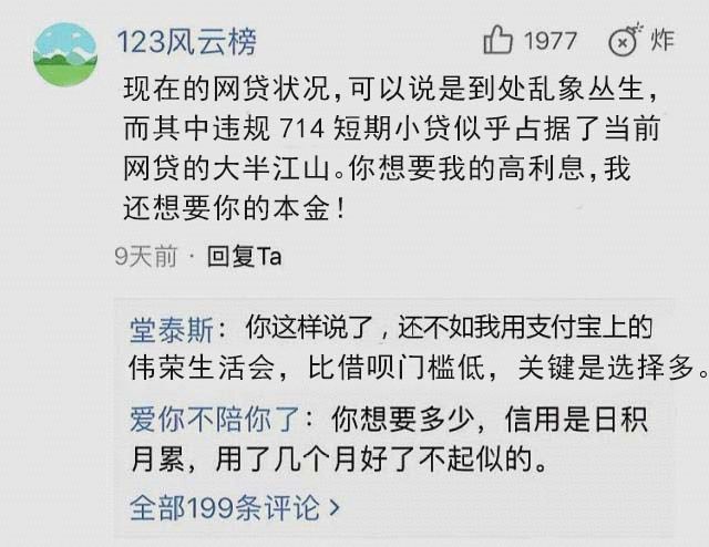 网贷几千逾期还几万，会怎么样？如何解决？是否会坐牢？