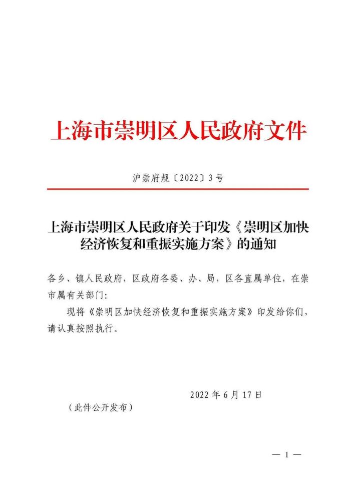 协商还款申请减免卖惨及相关问题