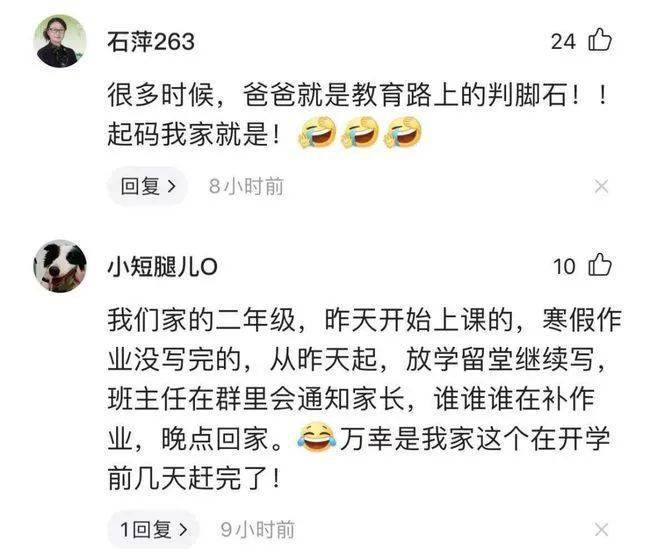 爸妈帮女儿还网贷违法吗及应对措