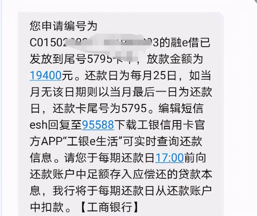 工商银行逾期6个月额度0，需销卡吗？逾期后额度降为0，何时恢复？为何银行不催款？