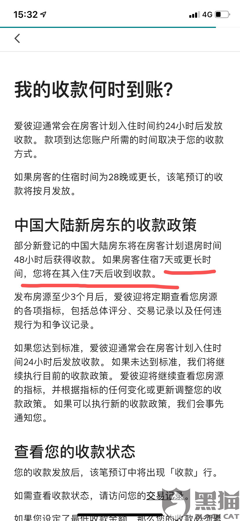 网贷五千逾期俩月会起诉吗