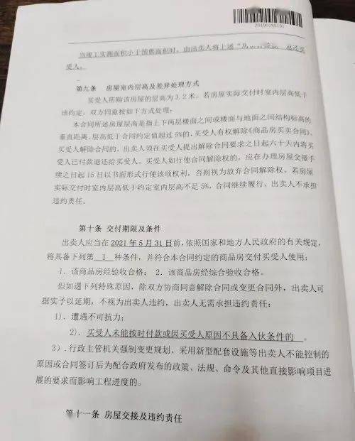 网贷逾期离婚协议有效吗？怎么写？有用吗？