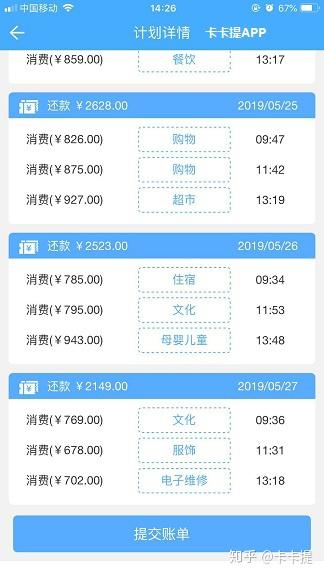 平安备用金逾期1天怎么办，逾期4天还款后多久能正常使用？