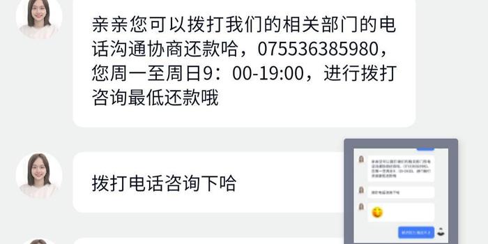 网贷逾期可以找律师协商还款期吗？