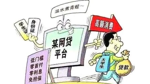 网贷高利息各种催收的合法性及应对措