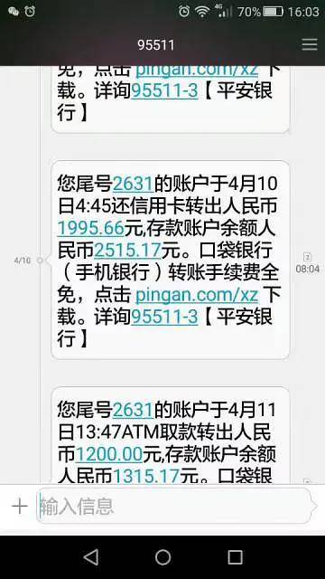 怎么才能个银行协商还款方法与技巧