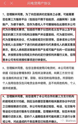 网贷催收走访公司的合法性、真实性和处理方式