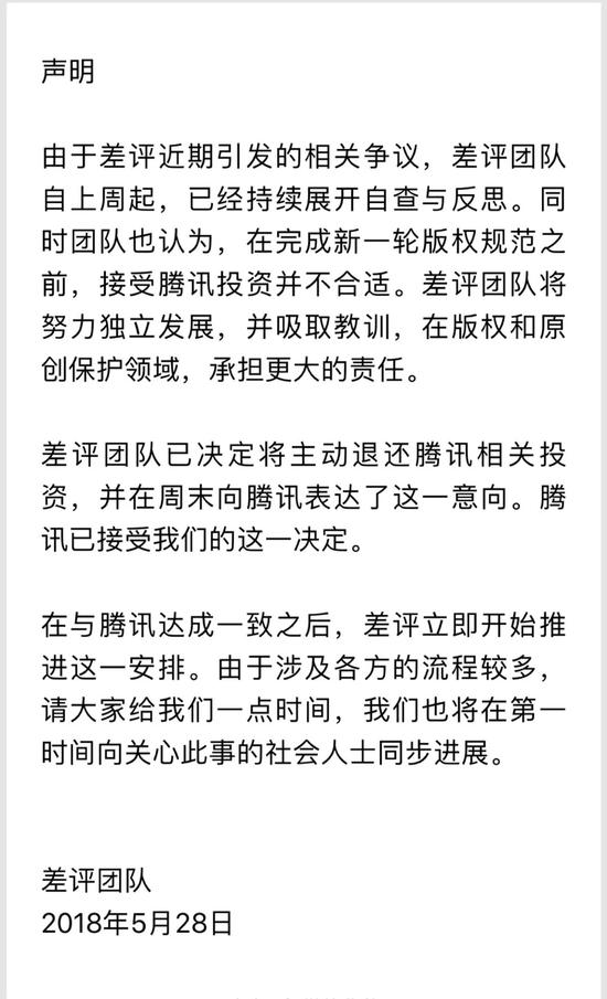 挪用公司资金主动协商还款方案