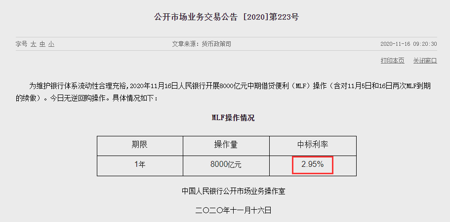 浦发欠7万逾期拍卖，如何处理浦发欠款10万逾期4年的情况？