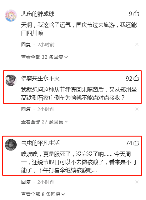 浦发欠7万逾期拍卖，如何处理浦发欠款10万逾期4年的情况？