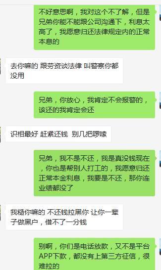 网贷面临逾期怎么处理最快的方法及解决办法