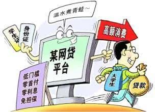 怎样对待网贷暴力催收及其解决方法