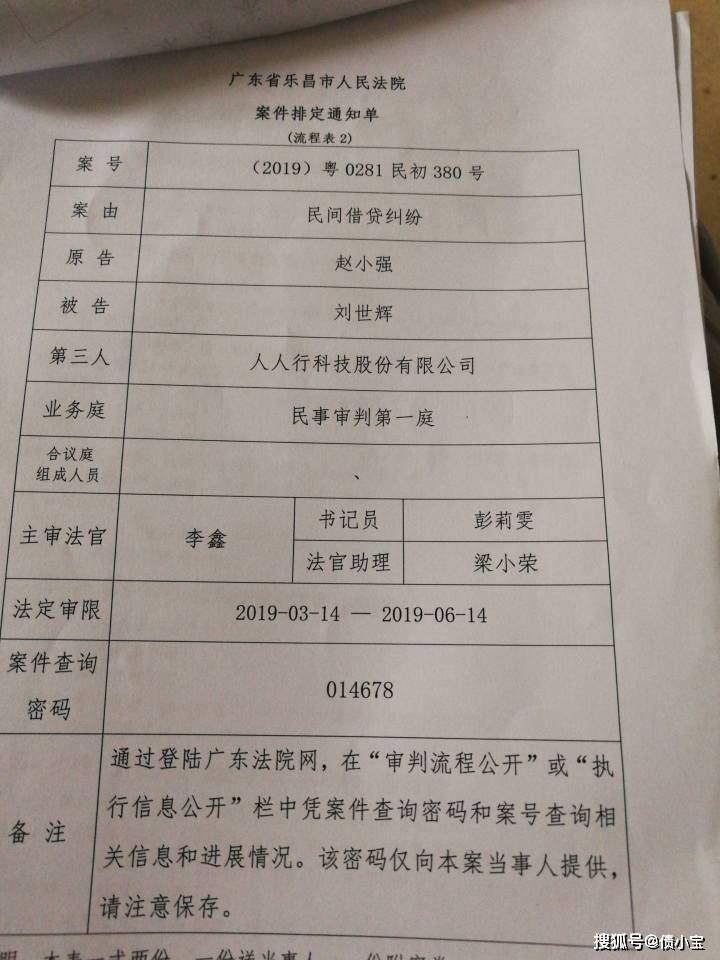 信用卡逾期上法院了会怎么样吗