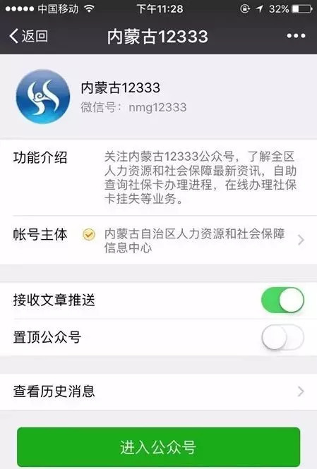 定州网贷逾期咨询：如何应对网贷逾期？