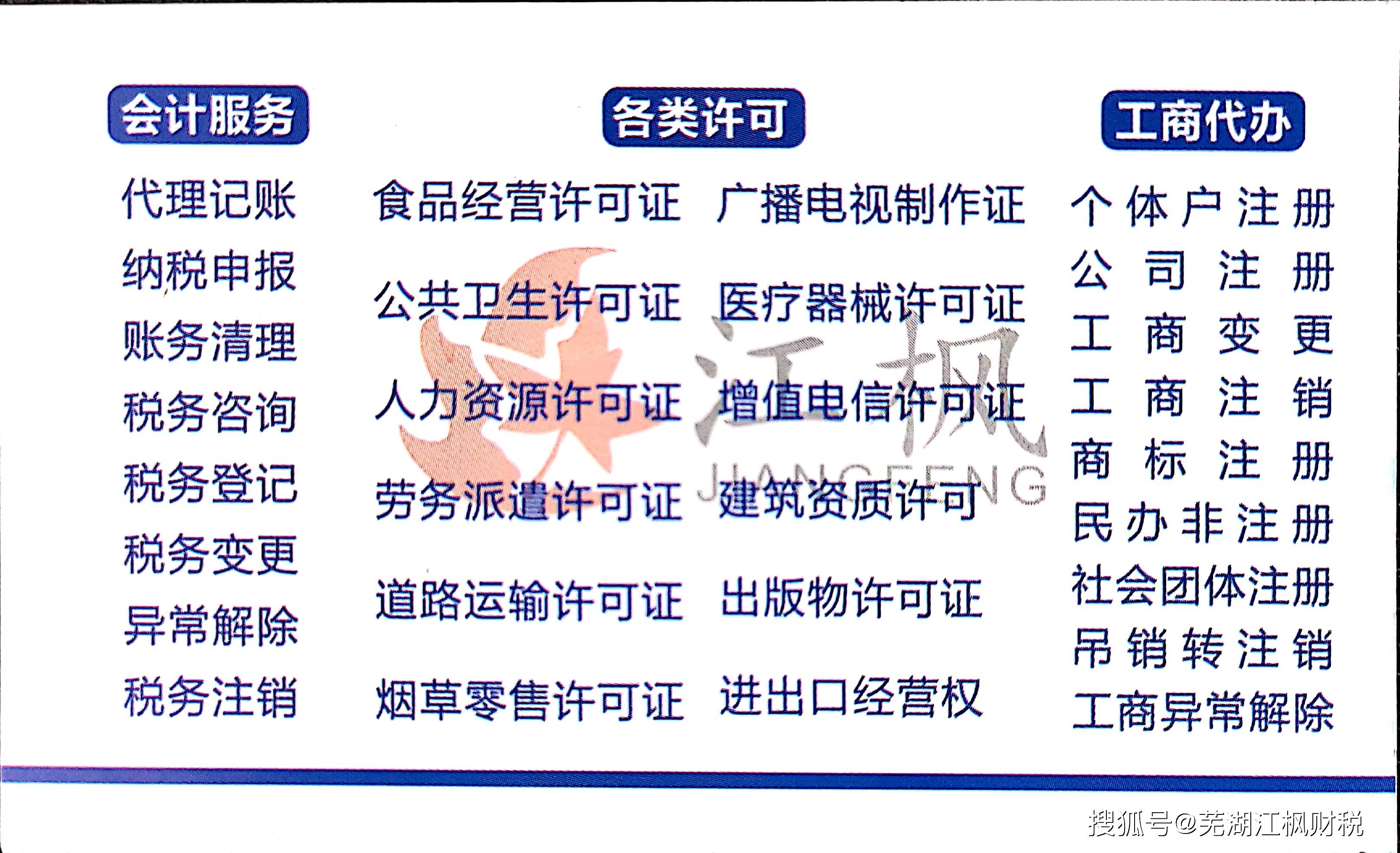 网贷逾期能找法务公司吗？有影响吗？