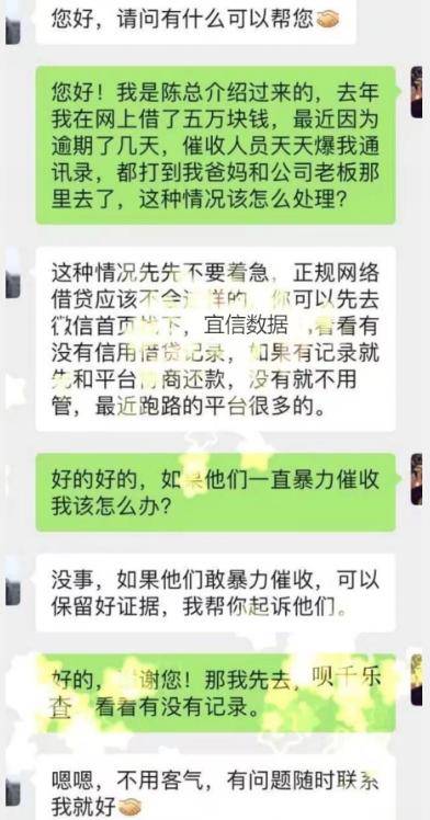 网贷逾期110万，十多万逾期如何过，10万多逾期会坐牢吗