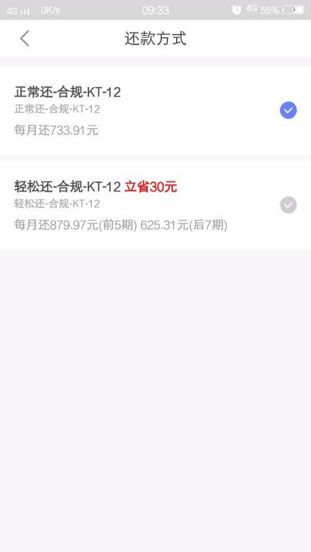 网贷逾期110万，十多万逾期如何过，10万多逾期会坐牢吗