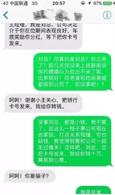 网贷逾期两年还打电话要冻结家人社保医保，逾期4年仍寻人