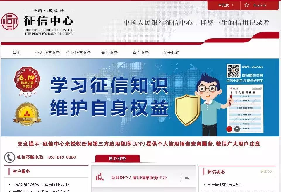 浦发逾期过就不给分期：信用卡、贷款、逾期记录、借款注意事