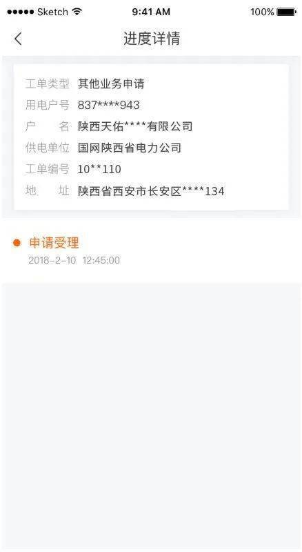 如何查网贷逾期记录微信账单和网贷逾期如何查询