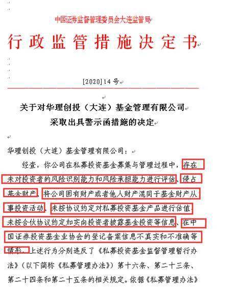 网贷协商无果申请诉讼总裁判决