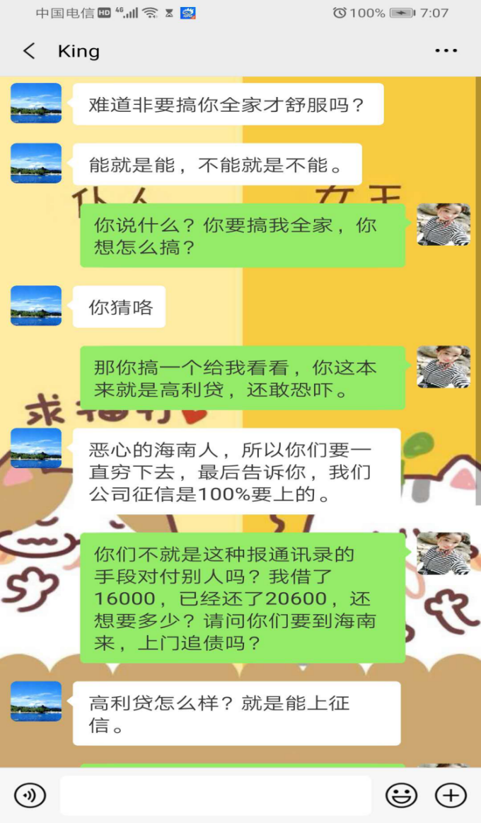 网贷逾期宽限期是多久