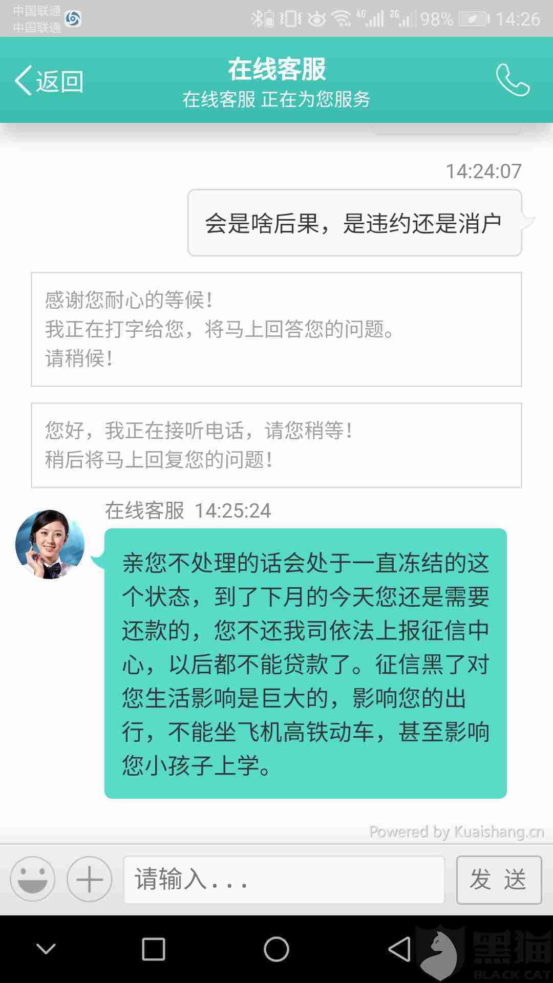 个人借款司法冻结怎么协商还款