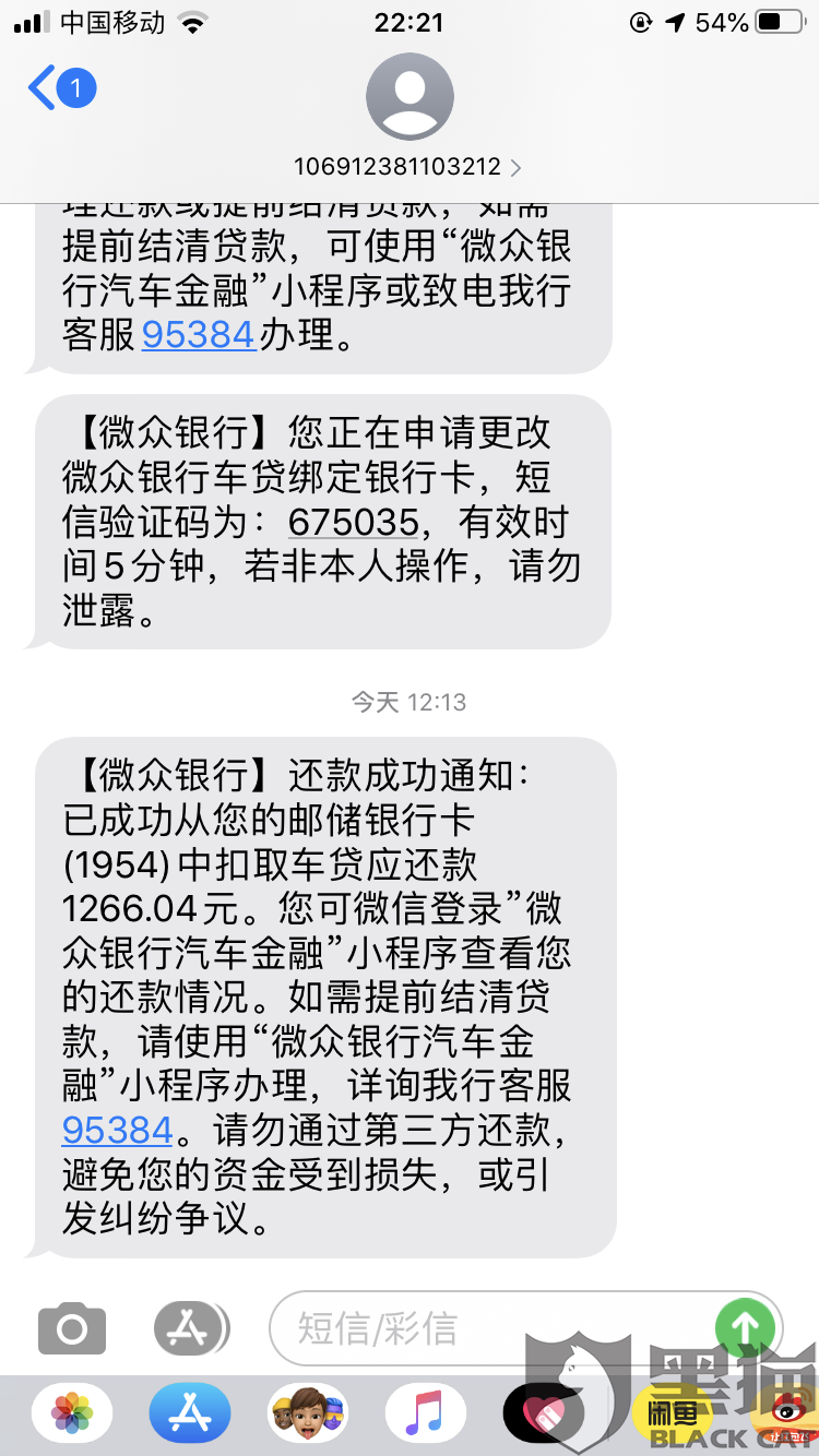 找法务协商还款犯法吗？