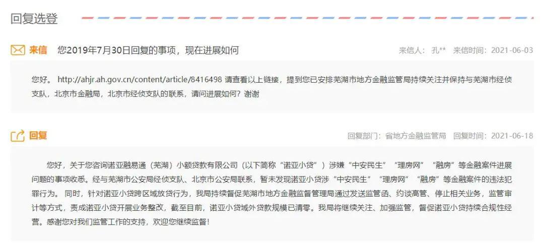 小额贷暴利催收举报网：有用吗？官网电话在哪？