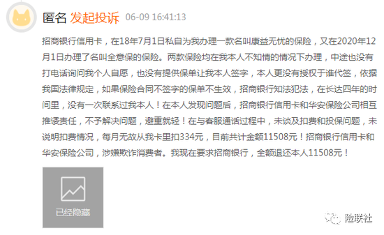 招商银行不接受协商，起诉对他们有好处吗？要起诉我，说要起诉我怎么办？招商银行不接受协商分期。