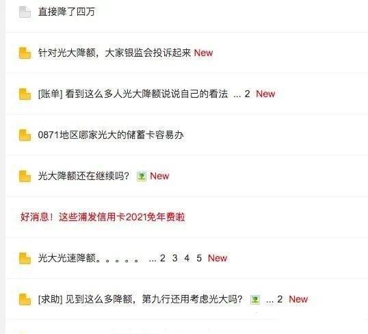 光大银行逾期协商还款方式及要求，如何处理无法先还30%金额，所需提供资料及电话联系方式