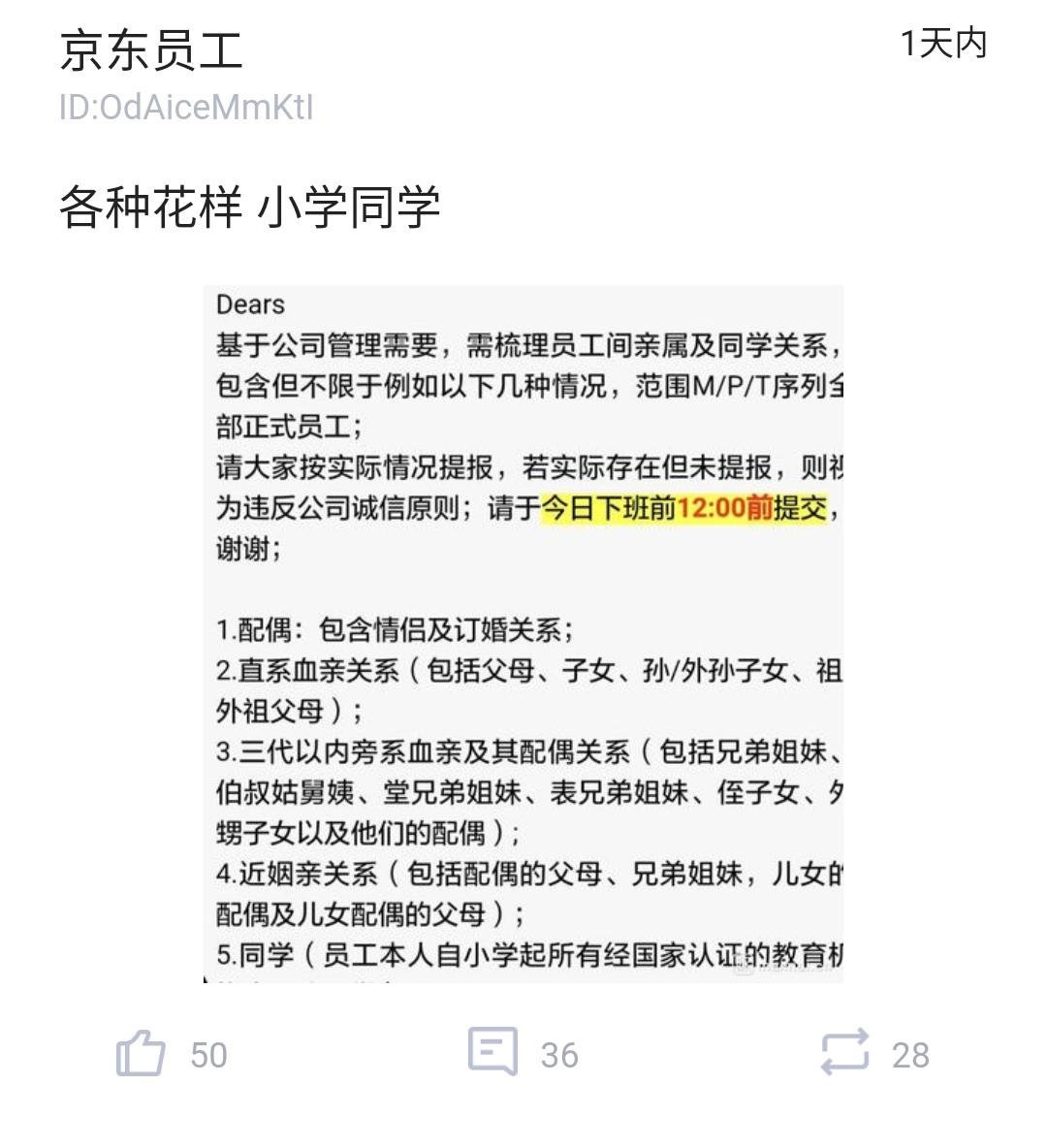 英山网贷逾期处理及联系方式