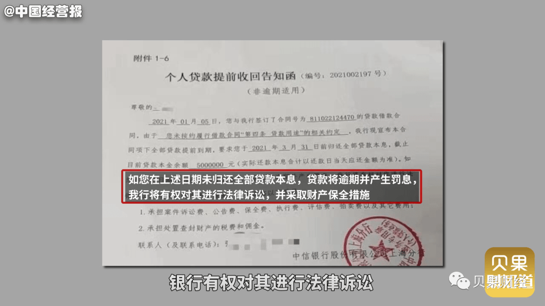 银行贷款逾期起诉了怎么办信用卡不能用