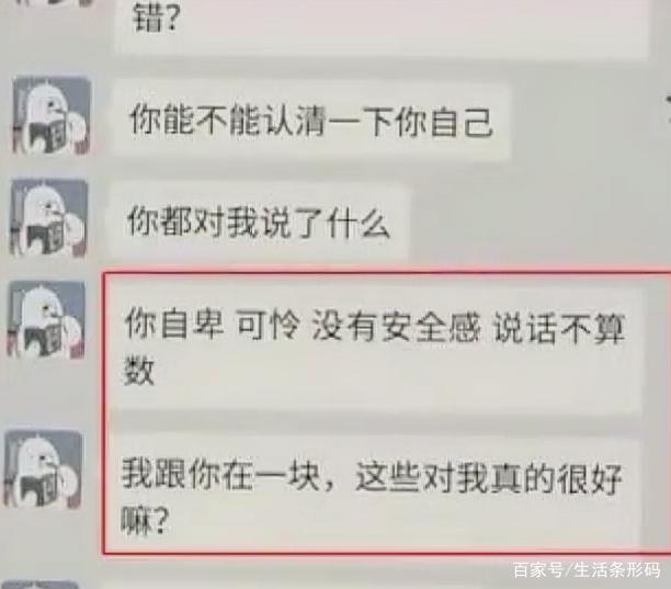 如何反击网贷逾期及应对记录