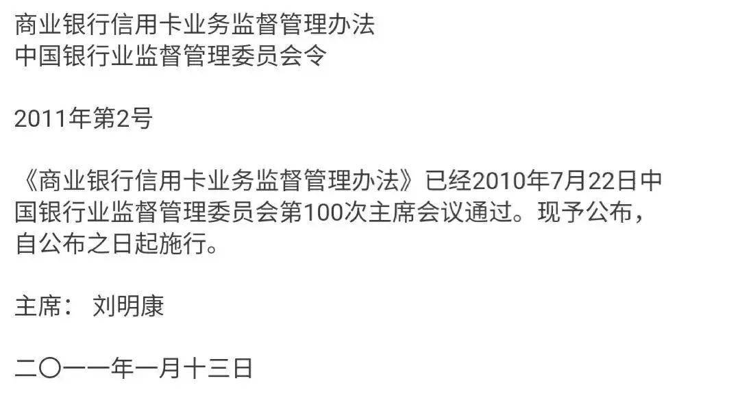 如何反击网贷逾期及应对记录